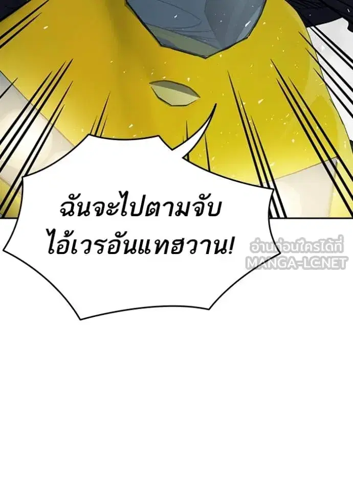 Study Group ตอนที่ 292 หน้า 92