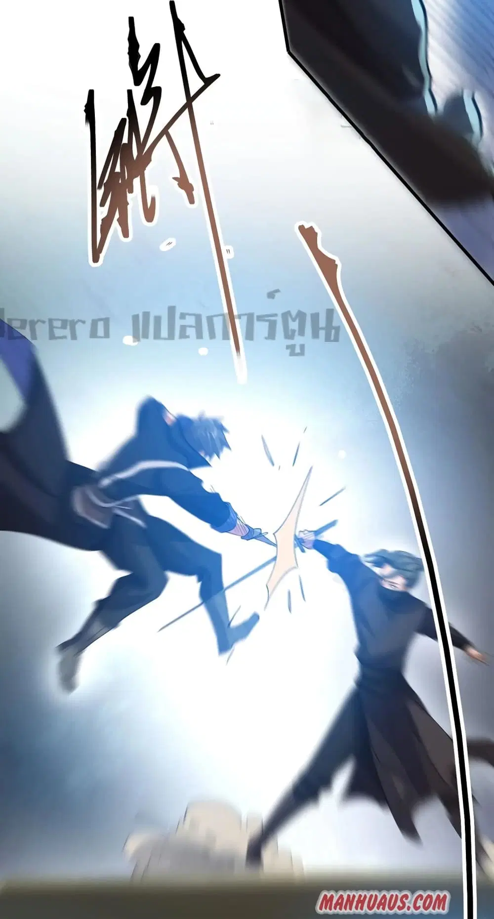 Super Warrior in Another World ตอนที่ 193 หน้า 19