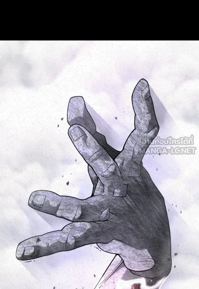 Superhuman Era ตอนที่ 214 หน้า 123