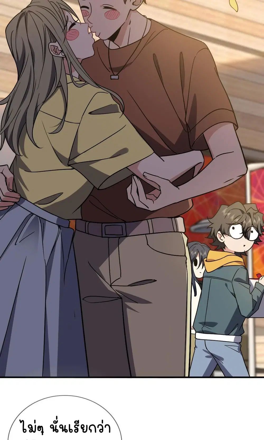 My Wife Is From a Thousand Years Ago ตอนที่ 40 หน้า 8