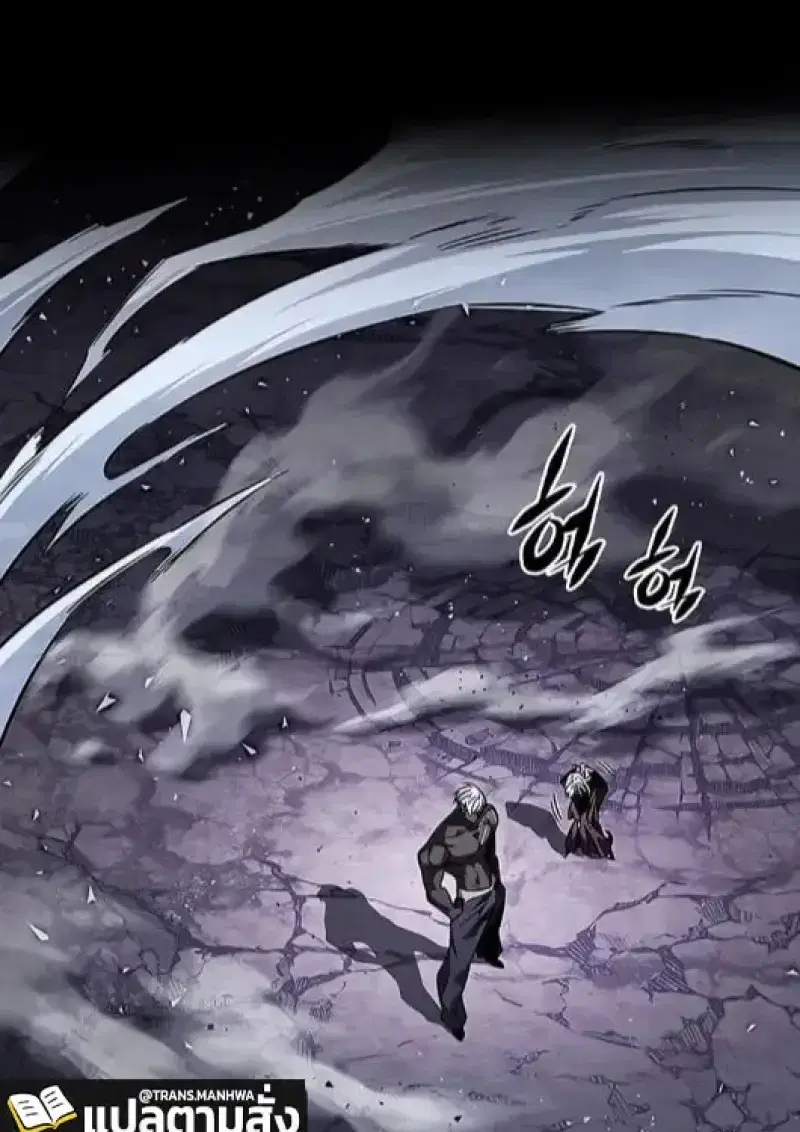 Eleceed ตอนที่ 378 หน้า 92