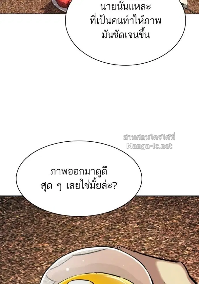 Reborn Rich ตอนที่ 183 หน้า 33