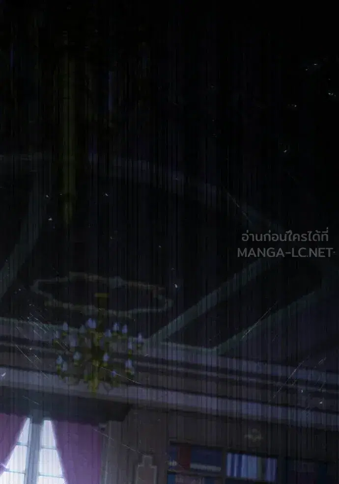 I Am the Queen in This Life ตอนที่ 181 หน้า 76