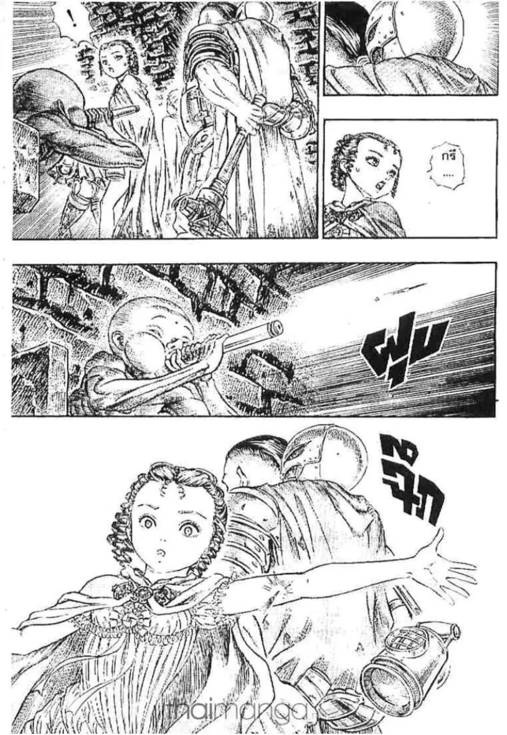 Berserk ตอนที่ 71 หน้า 18