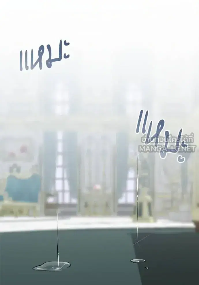 I Am the Queen in This Life ตอนที่ 126 หน้า 132