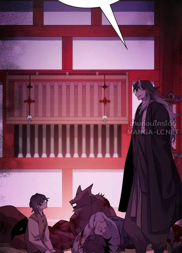 Night of the Ogre ตอนที่ 113 หน้า 31