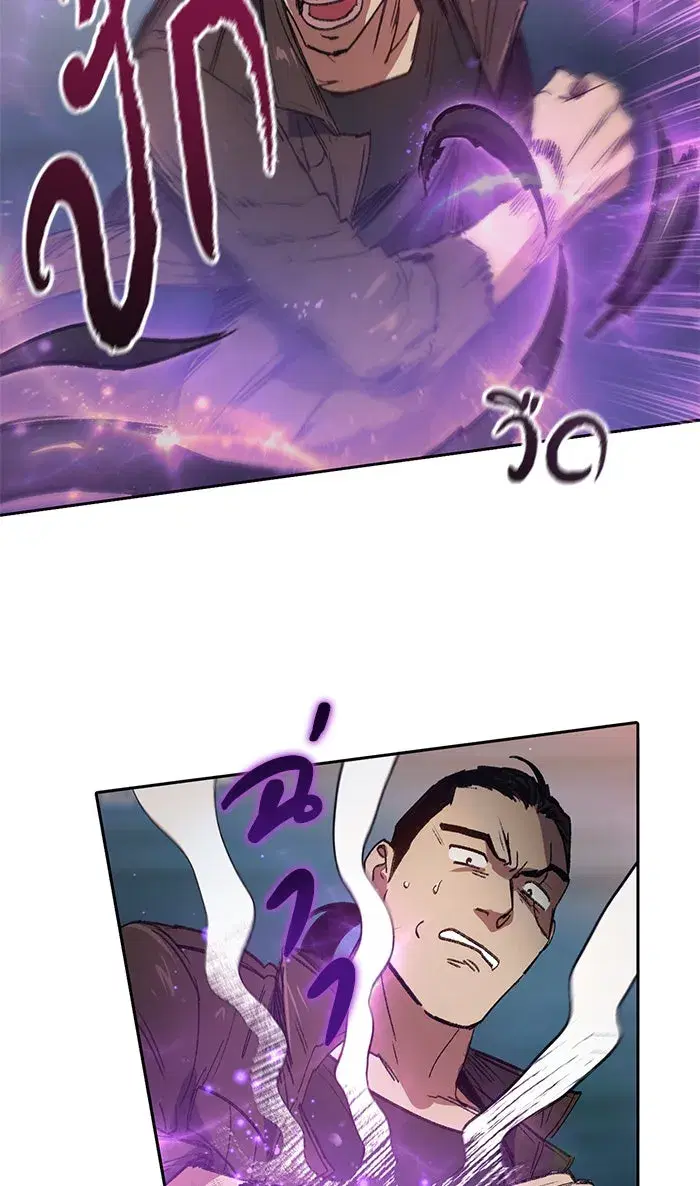The S-Classes That I Raised (My S-Class Hunters) ตอนที่ 38 หน้า 32