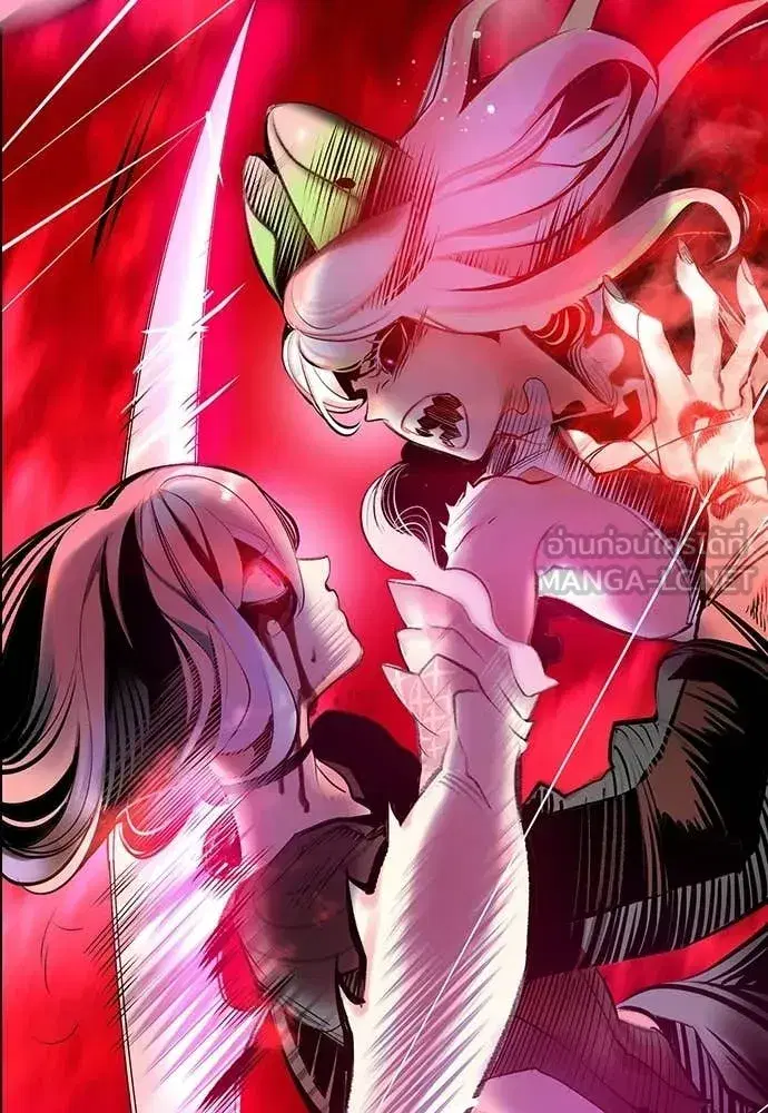 Jungle Juice ตอนที่ 189 หน้า 134