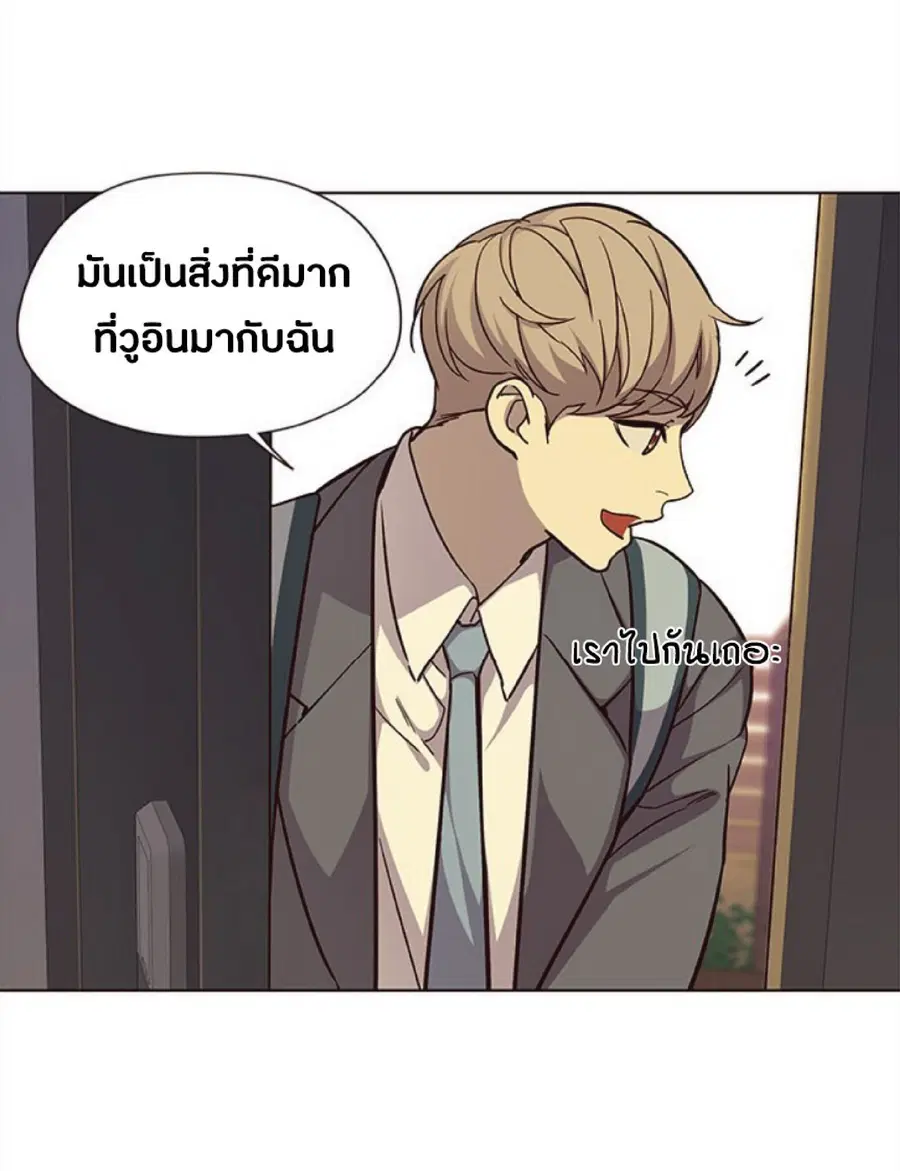 Eleceed ตอนที่ 38 หน้า 19