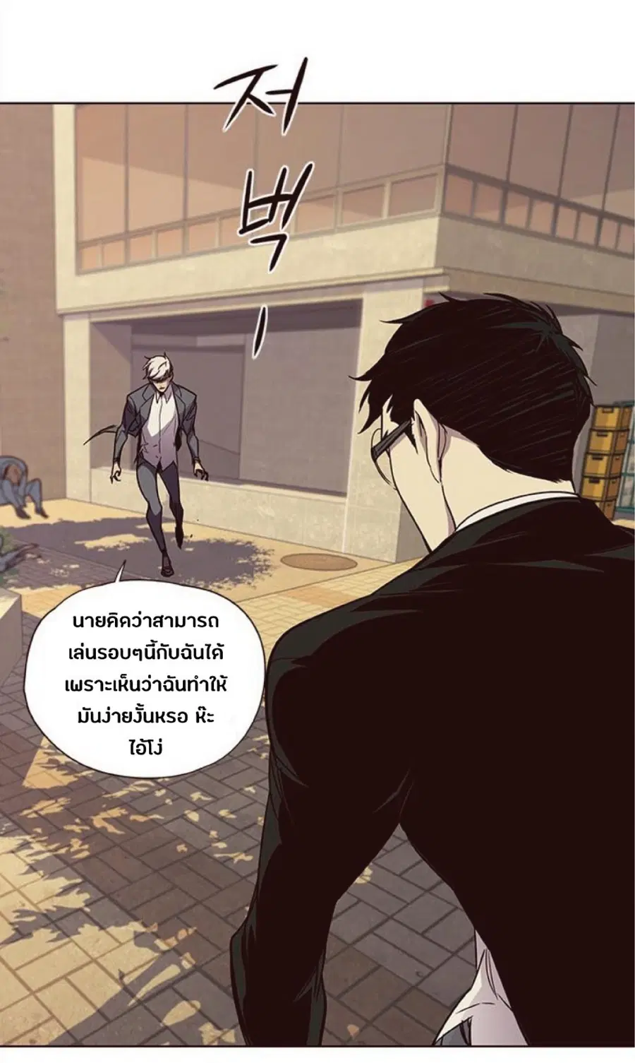 Eleceed ตอนที่ 30 หน้า 43