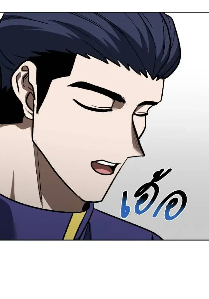 King of the Octagon ตอนที่ 128 หน้า 89