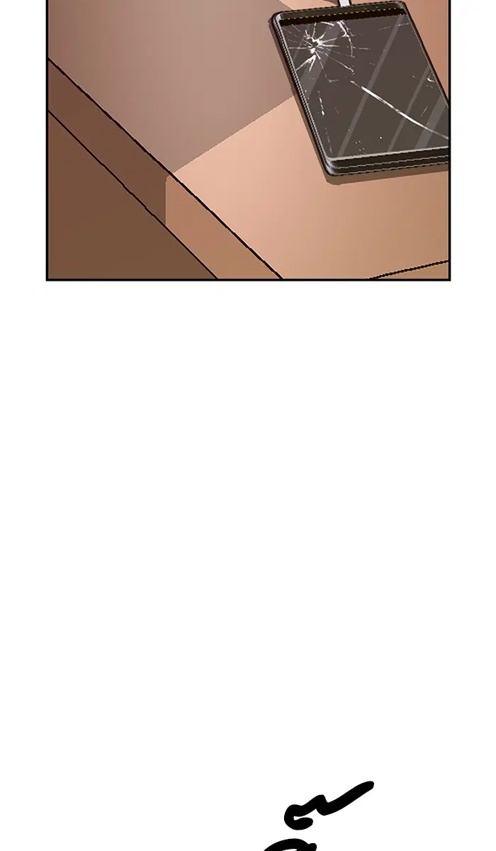 Weak Hero ตอนที่ 143 หน้า 11