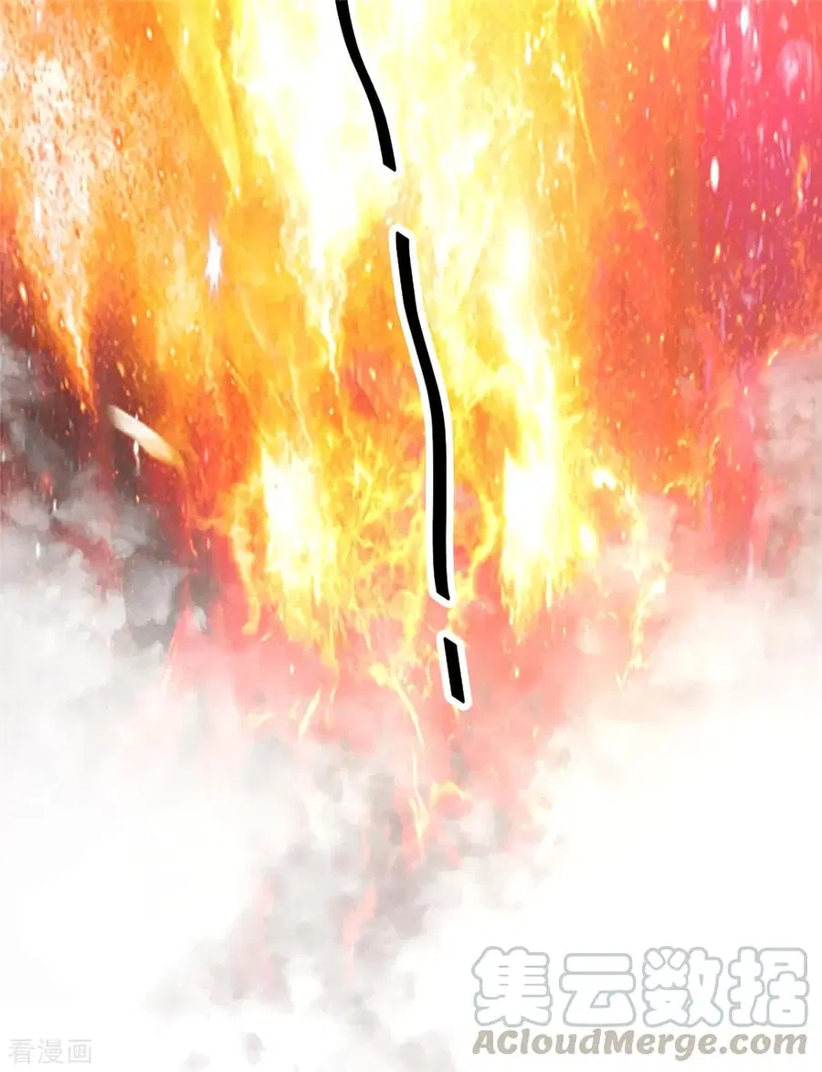 Immortal King of City ตอนที่ 86 หน้า 42