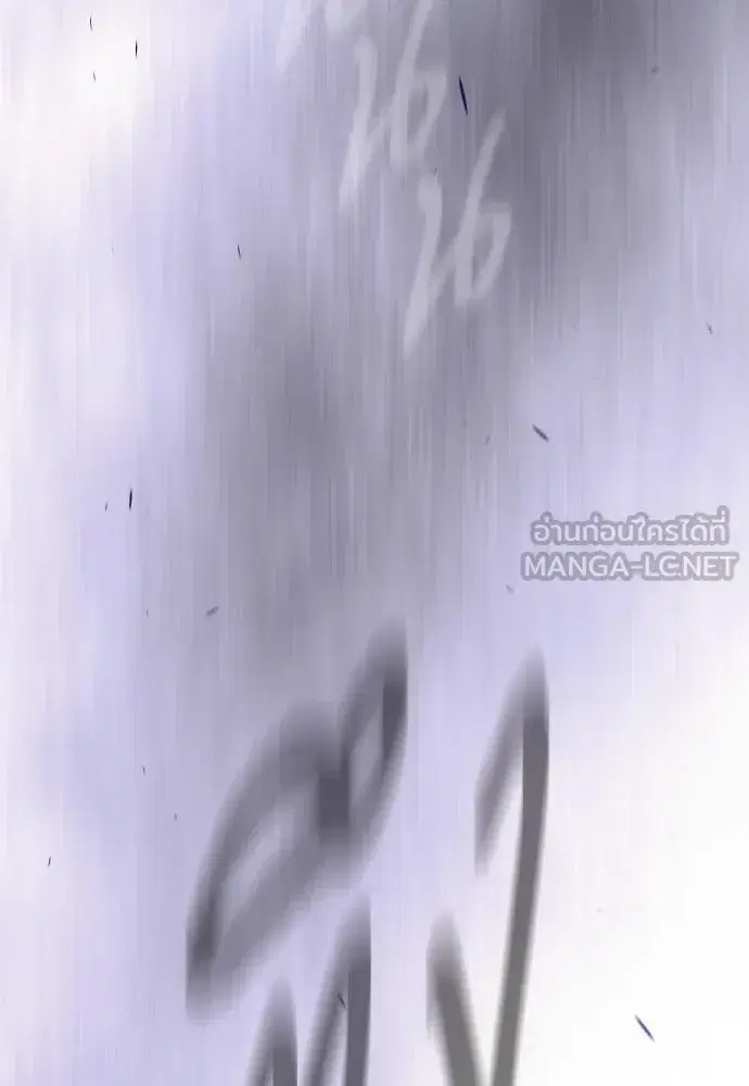 Superhuman Era ตอนที่ 190 หน้า 222