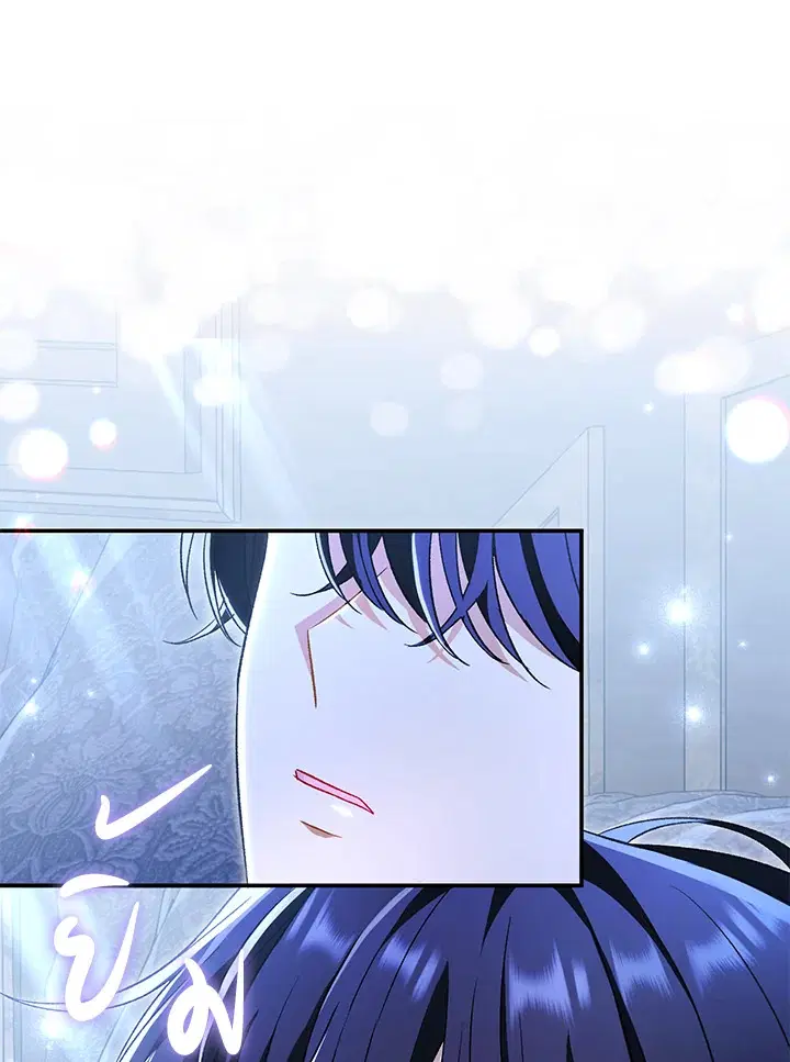 The Villain’s Match Is Too Perfect – คู่ดูตัวของนางร้ายเพอร์เฟกต์เกินไป ตอนที่ 22 หน้า 82