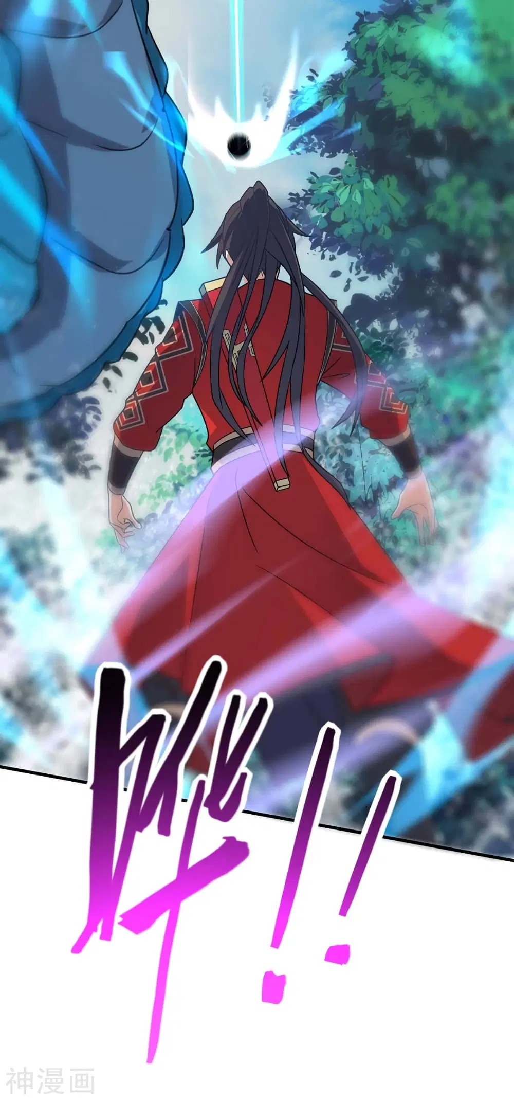 Return of Divine Emperor ตอนที่ 112 หน้า 4