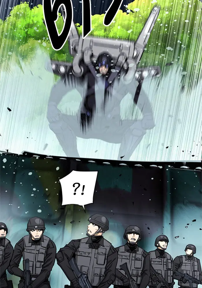 Seoul Station Druid ตอนที่ 44 หน้า 72