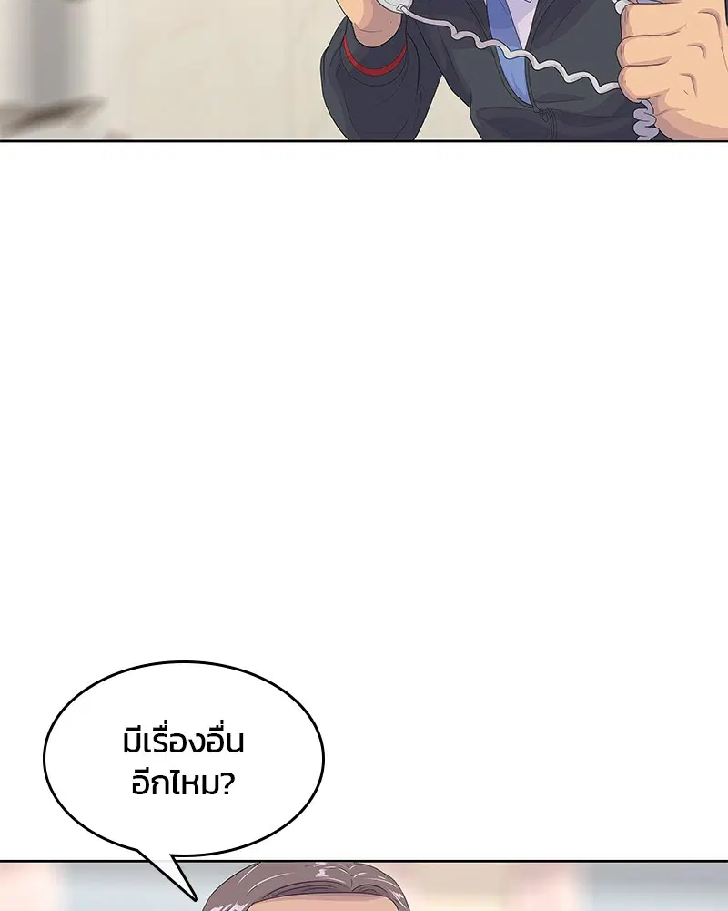 Kitchen Soldier ตอนที่ 166 หน้า 18