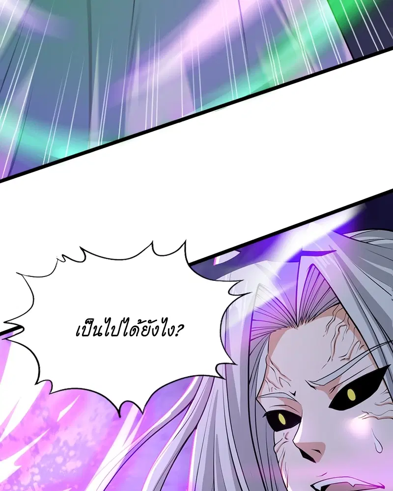 The Time of Rebirth ตอนที่ 124 หน้า 22