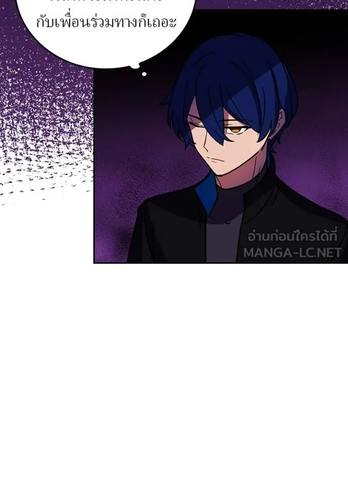Hidden Class Gravity User เป้าหมายครั้งที่ 2 ต้องเป็นสุดยอดผู้แข็งแกร่งด้วยคลาสลับ ตอนที่ 56 หน้า 99