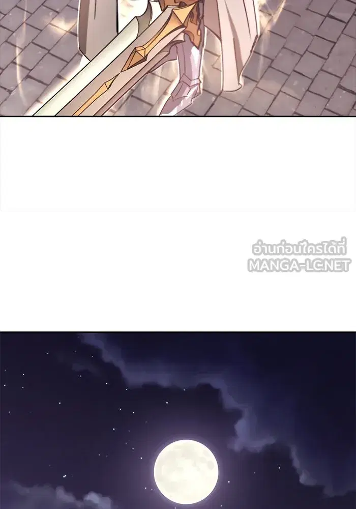The Lazy Lord Masters the Sword ตอนที่ 92 หน้า 72