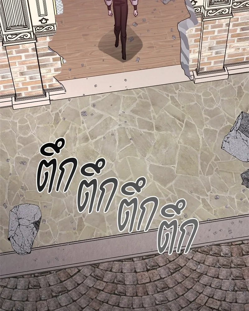 The Magic Tower’s Problem Child ตัวอันตรายแห่งหอคอยเวท ตอนที่ 44 หน้า 151