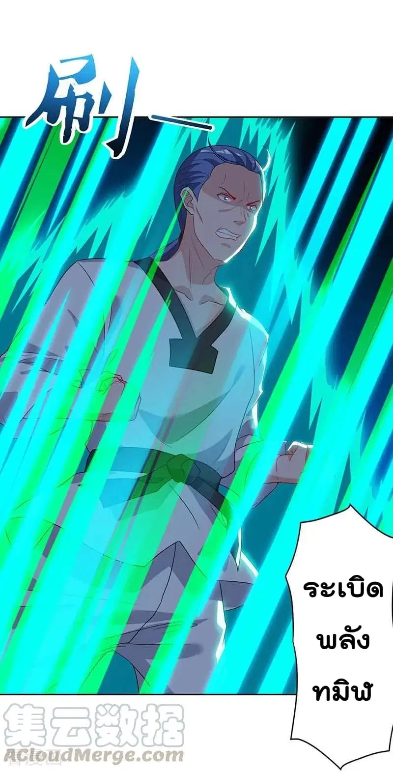 Rebirth Abandoned Less Return ตอนที่ 64 หน้า 27
