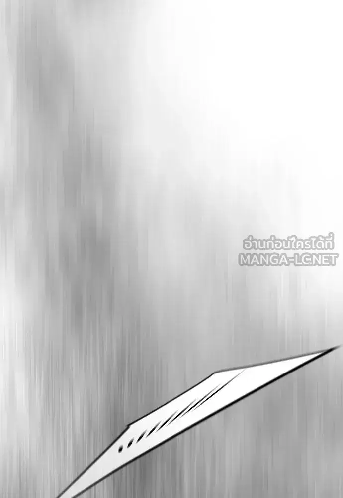 Superhuman Era ตอนที่ 220 หน้า 180