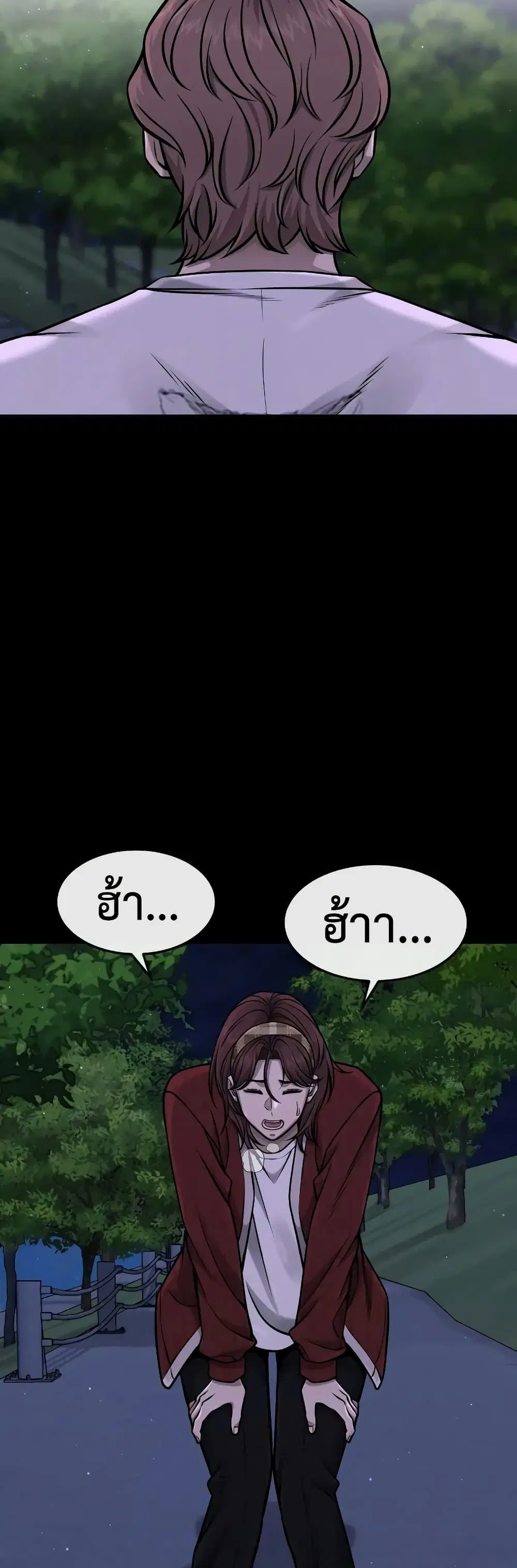 Quest Supremacy ตอนที่ 94 หน้า 64