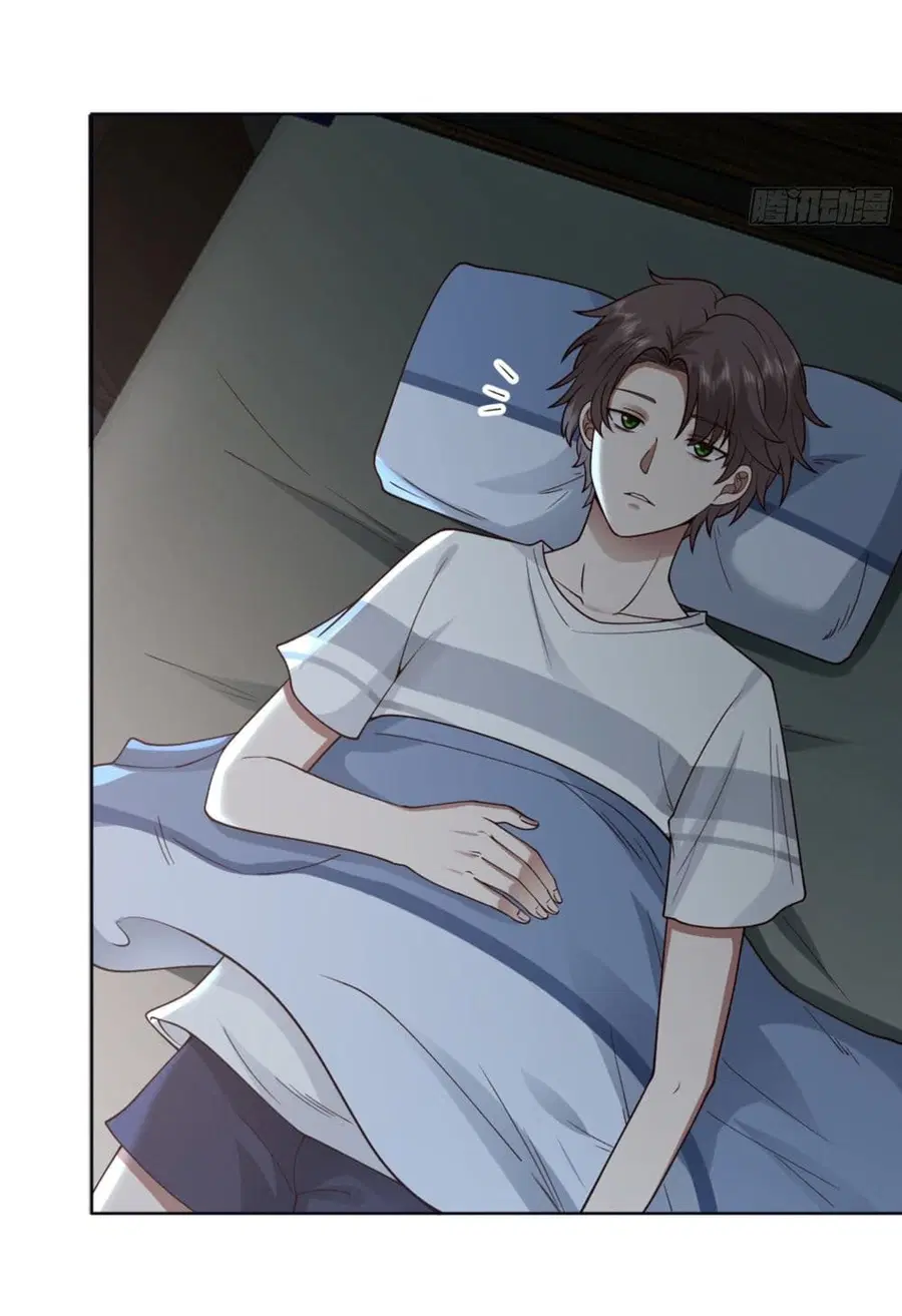 I Really Don’t Want to be Reborn ตอนที่ 4 หน้า 22