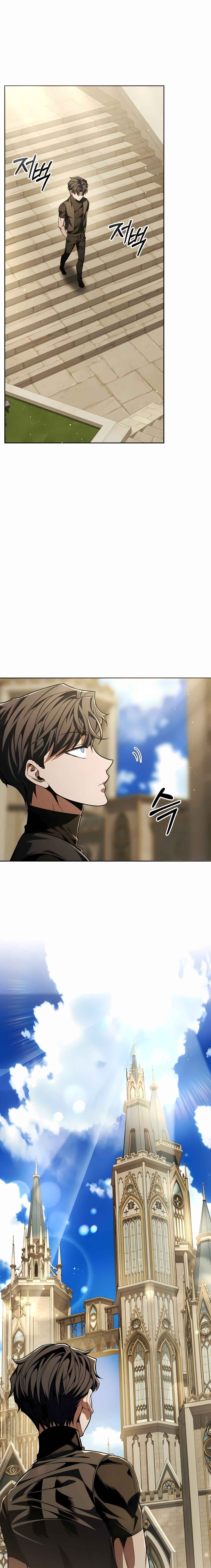Return of the Back Alley Wizard จอมเวทไร้นามหวนคืน ตอนที่ 7 หน้า 22