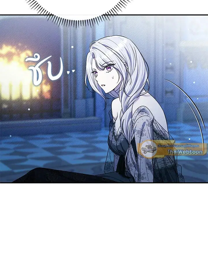 The Villain’s Match Is Too Perfect – คู่ดูตัวของนางร้ายเพอร์เฟกต์เกินไป ตอนที่ 75 หน้า 110