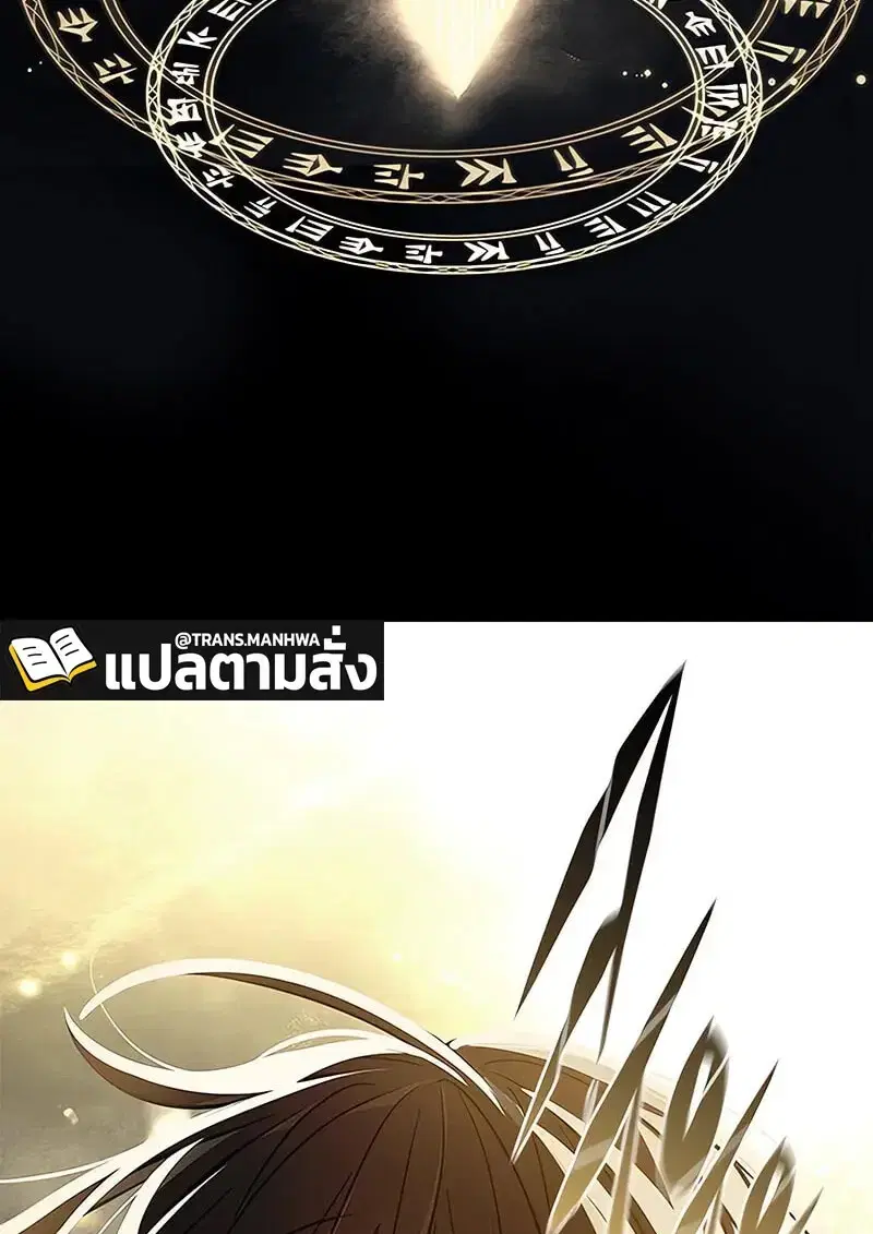 Eleceed ตอนที่ 374 หน้า 70