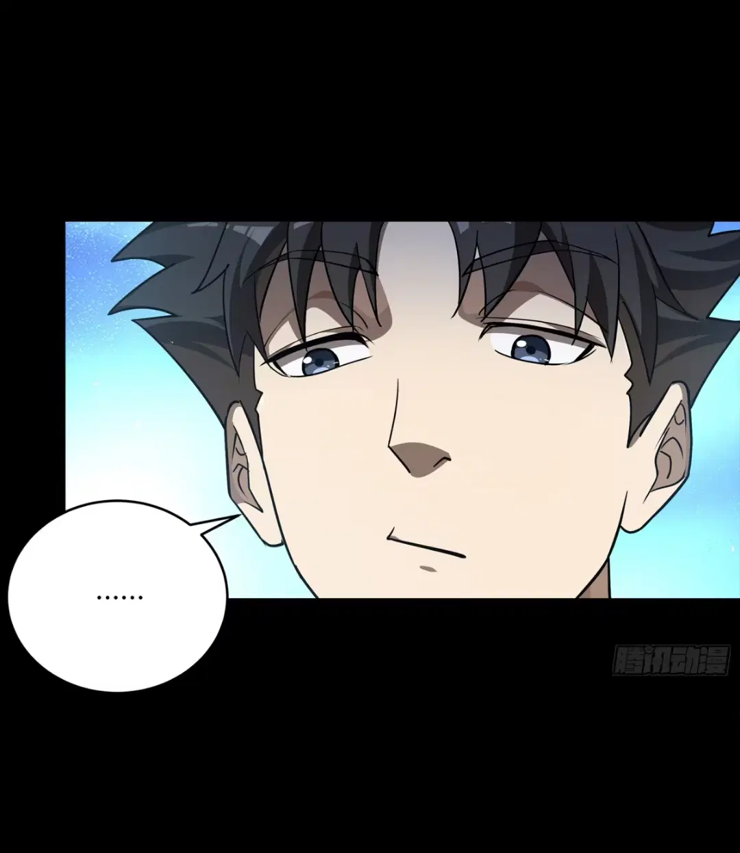 Legend of Star General ตอนที่ 257 หน้า 28