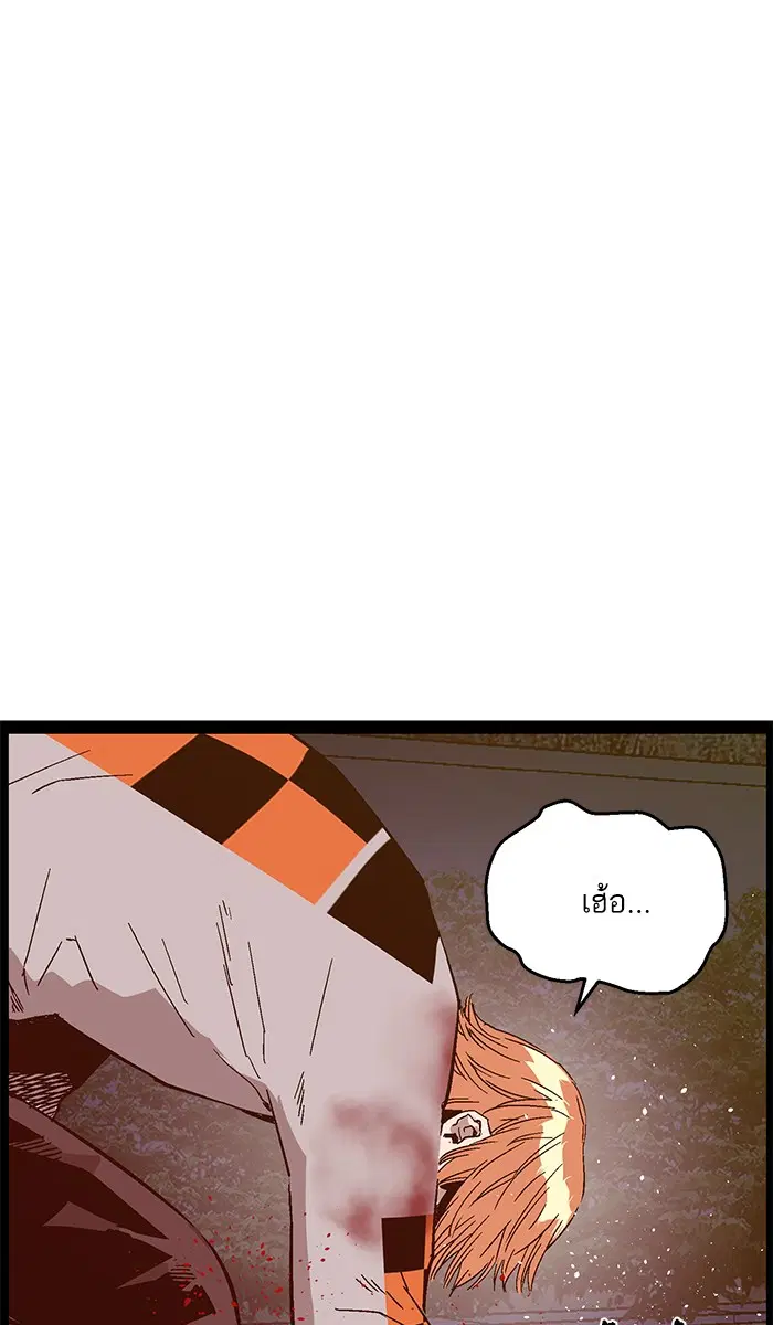 Weak Hero ตอนที่ 125 หน้า 57