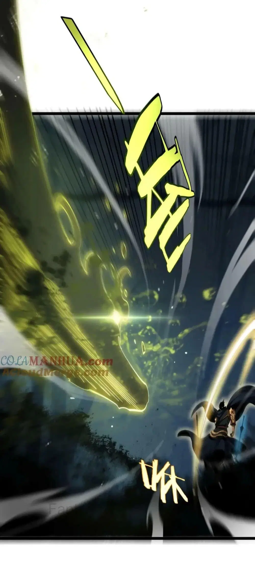 World’s Apocalypse Online ตอนที่ 217 หน้า 9