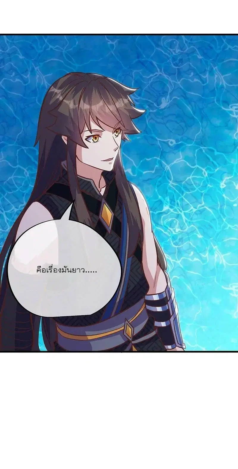 Peerless Battle Spirit ตอนที่ 550 หน้า 43