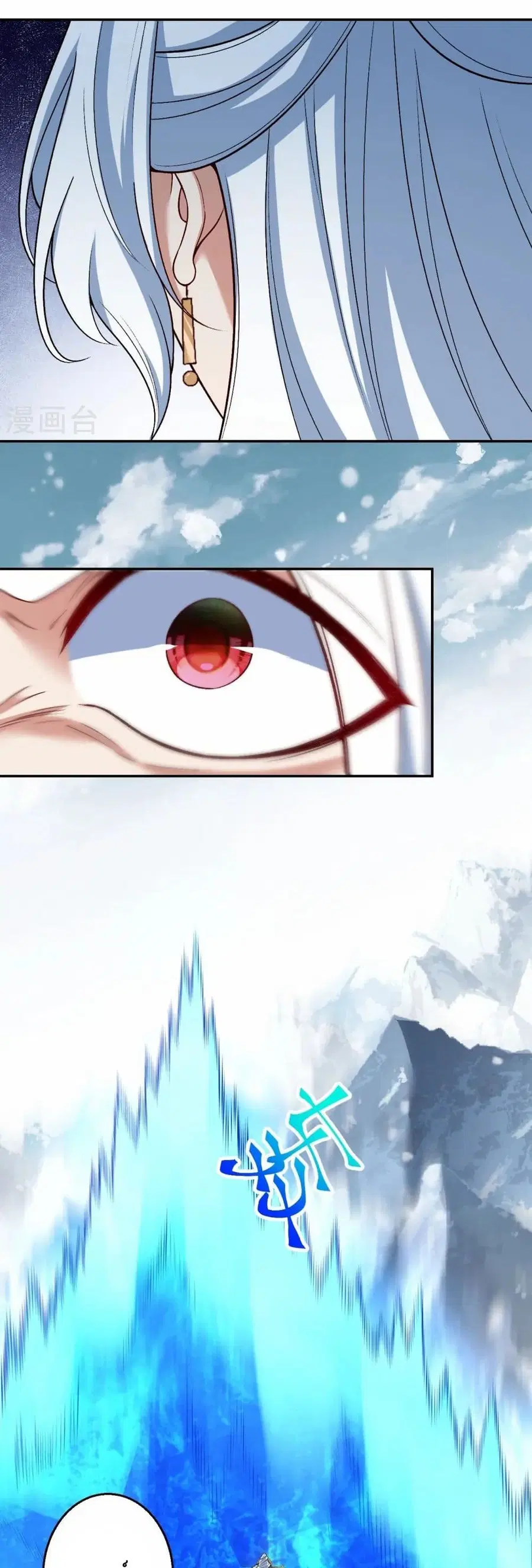 Against the Gods ตอนที่ 585 หน้า 26