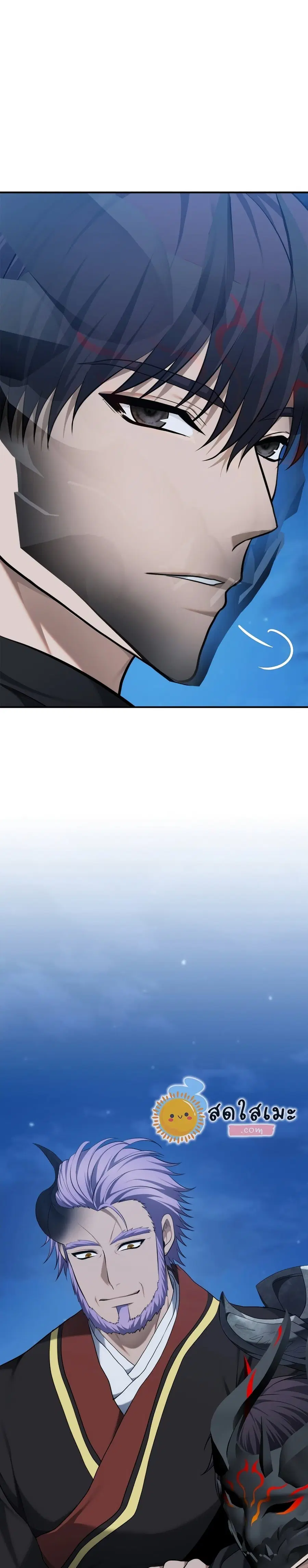 Ranker Who Lives A Second Time ตอนที่ 151 หน้า 39