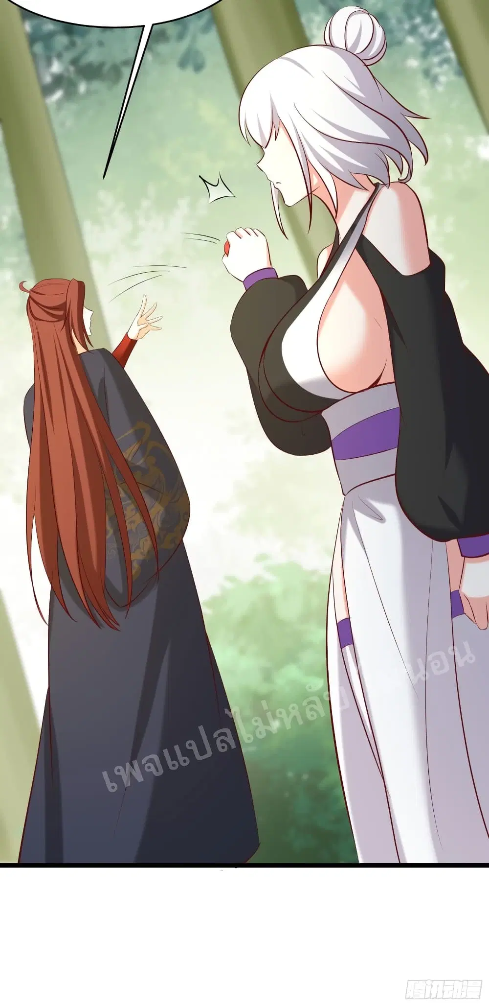My Harem is All Female Students ตอนที่ 21 หน้า 30