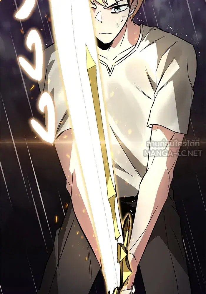 The Lazy Lord Masters the Sword ตอนที่ 106 หน้า 81