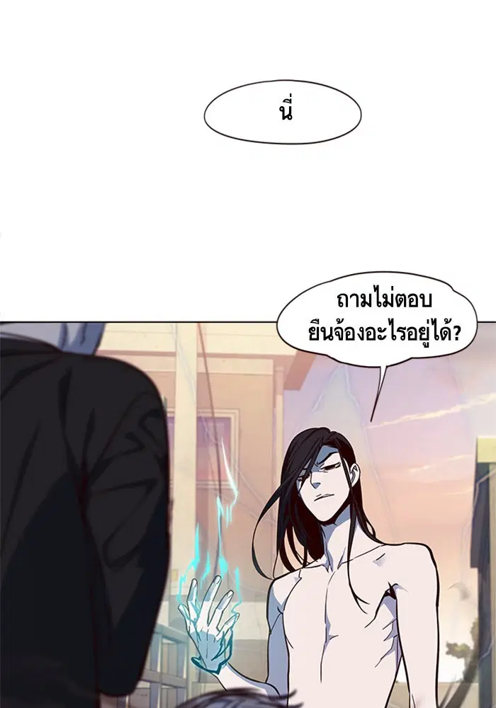 Eleceed ตอนที่ 15 หน้า 16