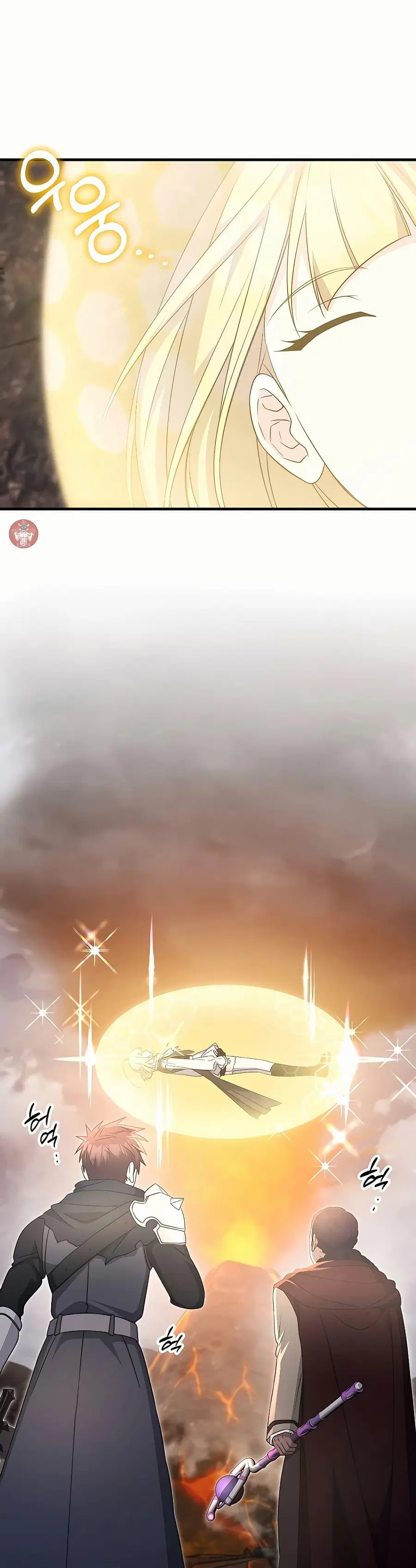 My Lucky Encounter From The Game Turned Into Reality ตอนที่ 46 หน้า 23