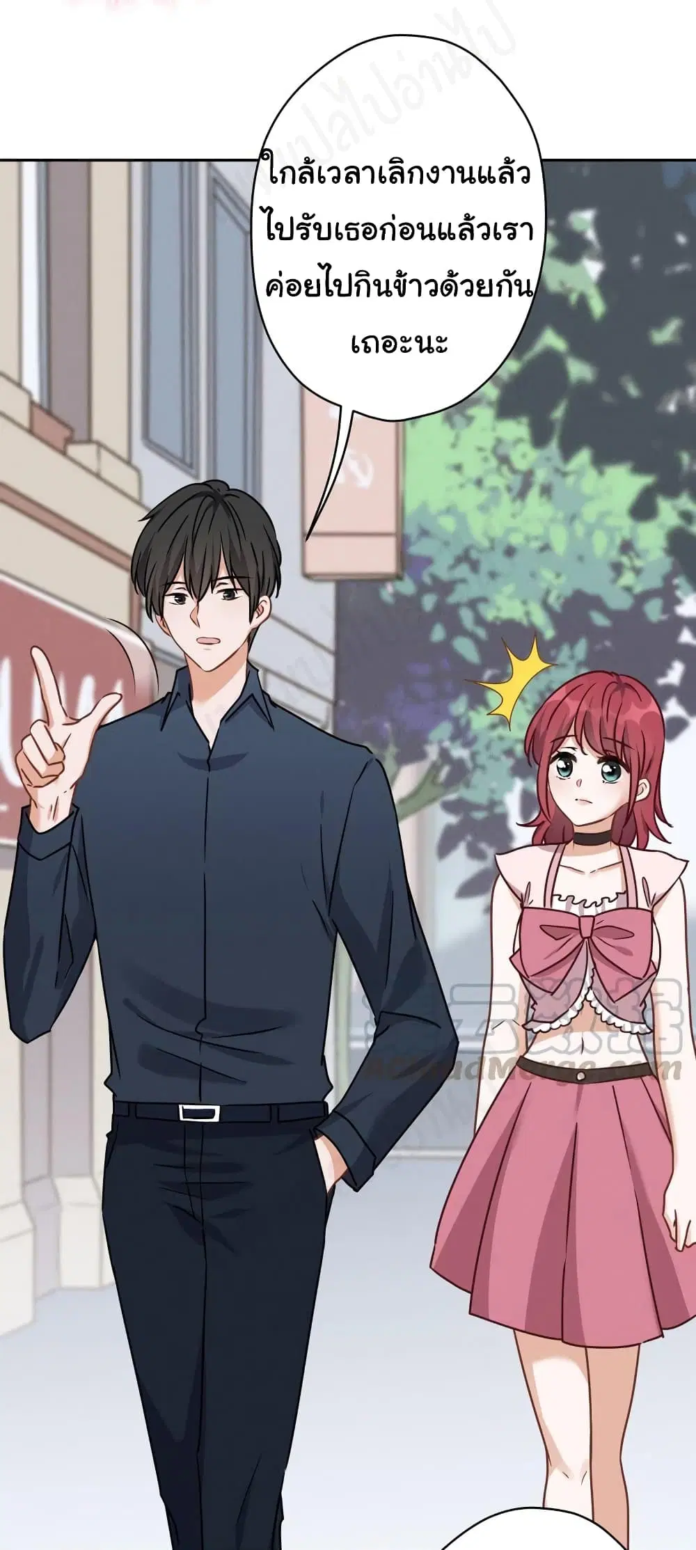 Lu Feng is the Best Son-in-law ตอนที่ 118 หน้า 20