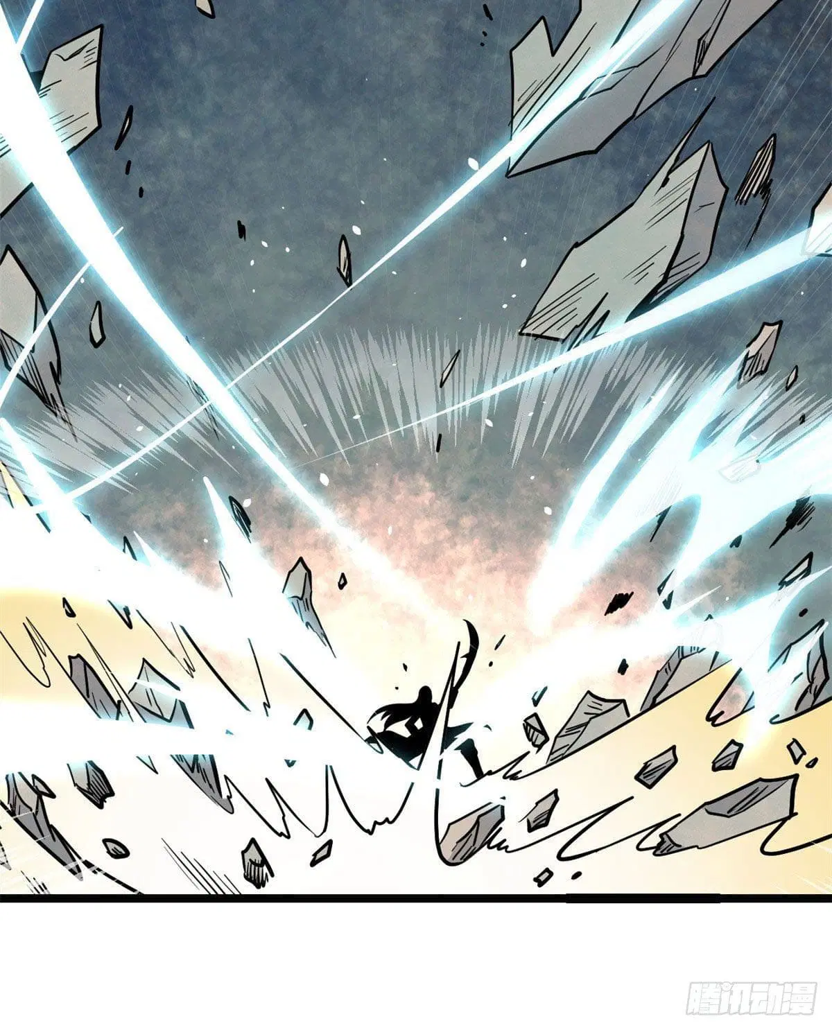 All Hail the Sect Leader ตอนที่ 117 หน้า 23