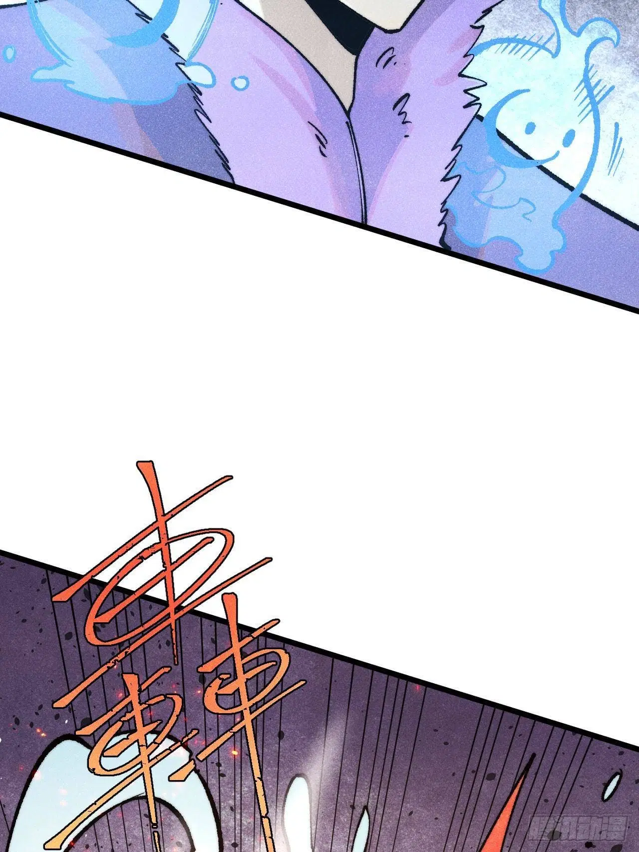 All Hail the Sect Leader ตอนที่ 299 หน้า 76