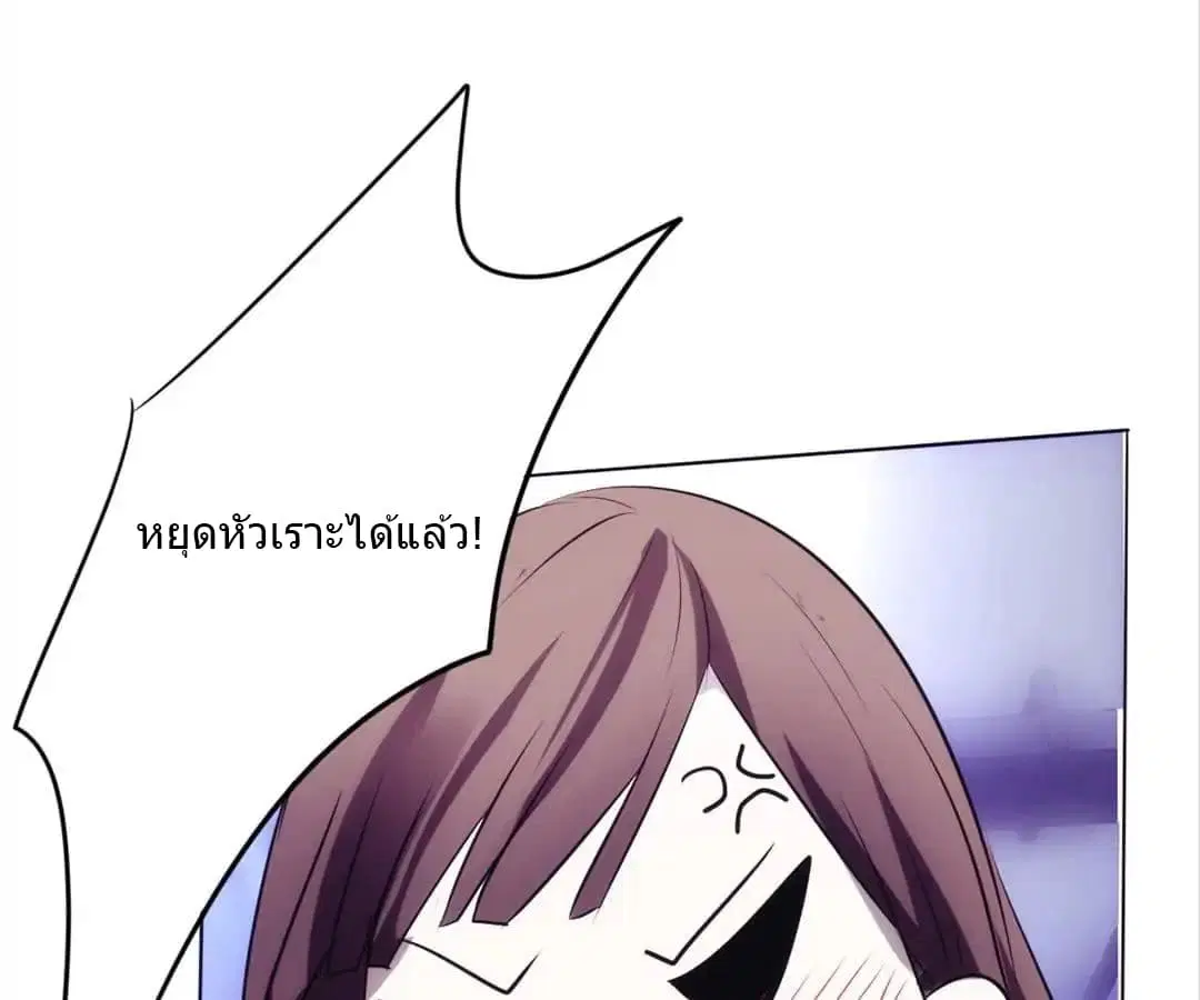 Strongest Worker ตอนที่ 14 หน้า 32