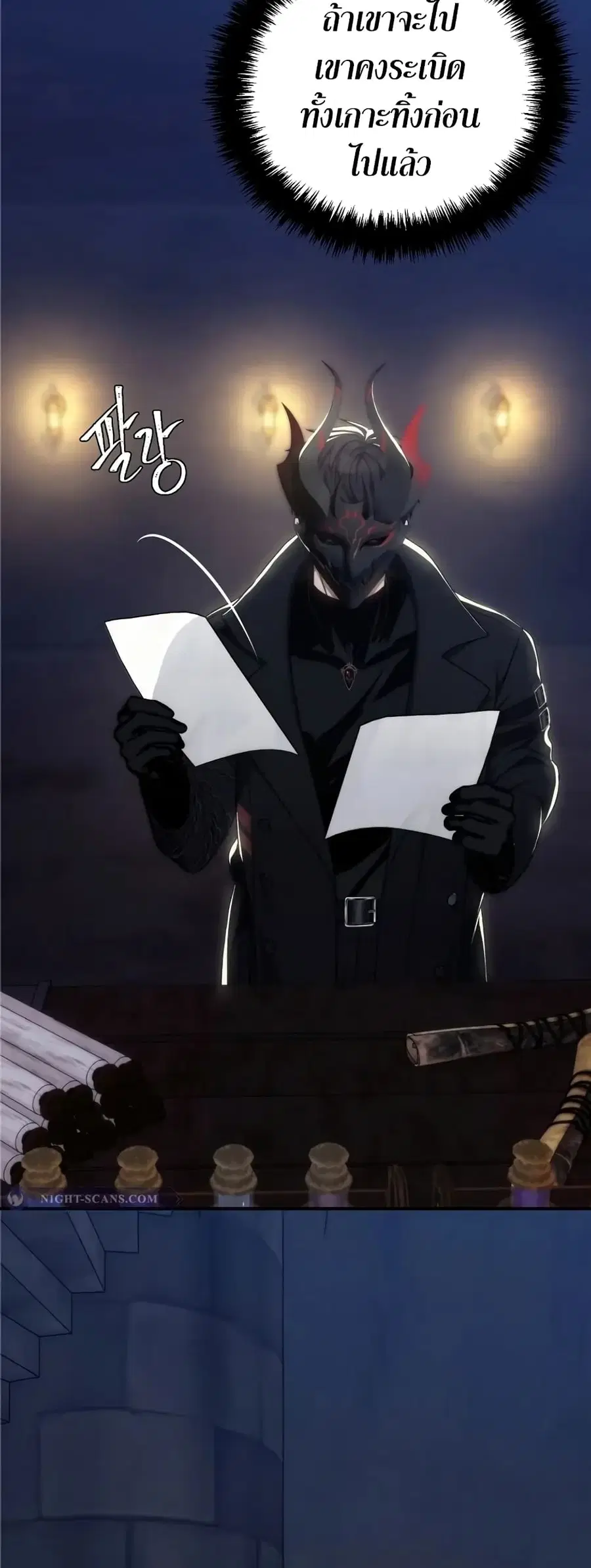 Ranker Who Lives A Second Time ตอนที่ 180 หน้า 55