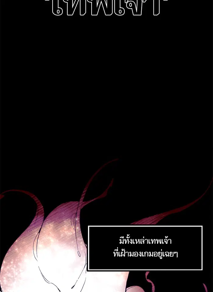 Return to Player ตอนที่ 1 หน้า 17
