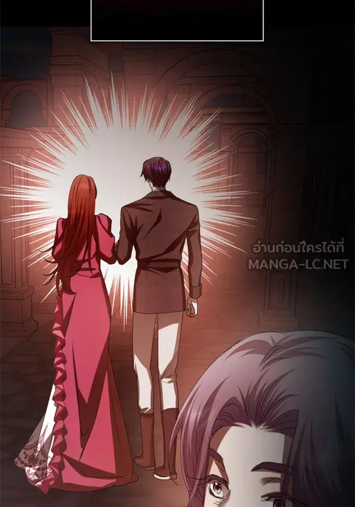 Your Throne ตอนที่ 150 หน้า 108